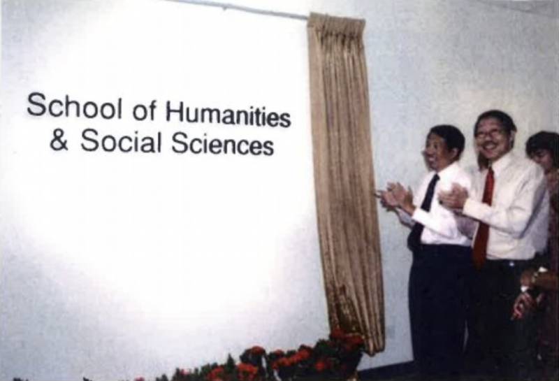 新世紀新任務:籌建南大人文學院