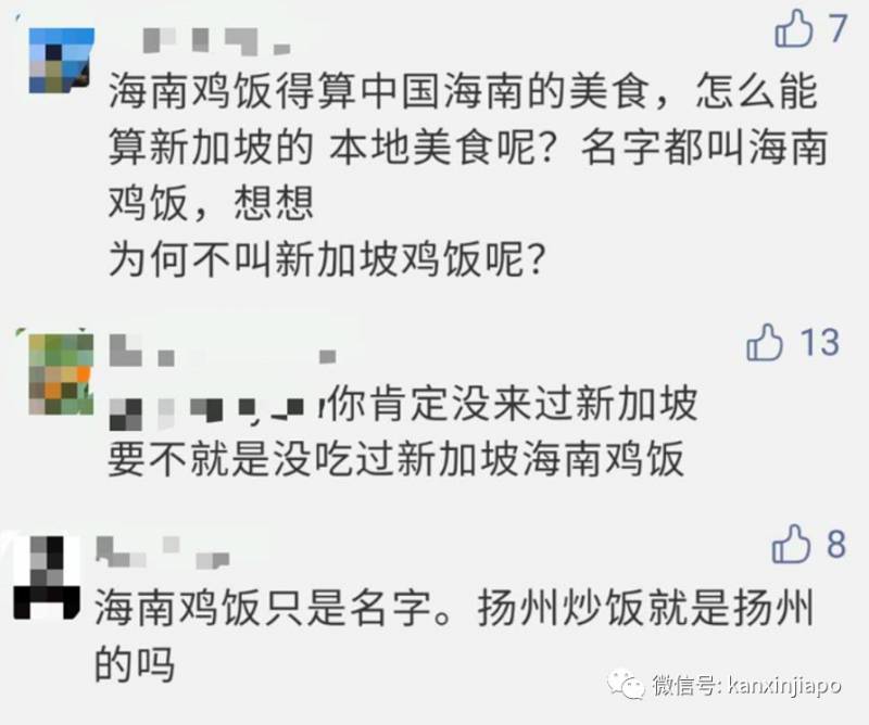 “海南鸡饭”不来自海南?新加坡历史与文化的那些事