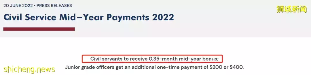 这些人有年中花红！新加坡隔壁大动作：“四天半工作制”