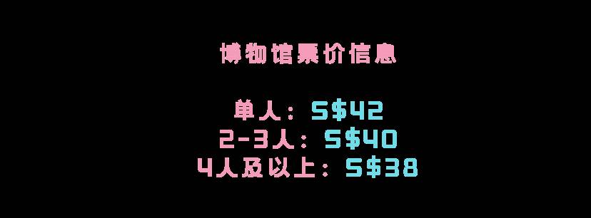 新加坡新晋网红拍照打卡地，还没开放，已经荣登热搜No.1