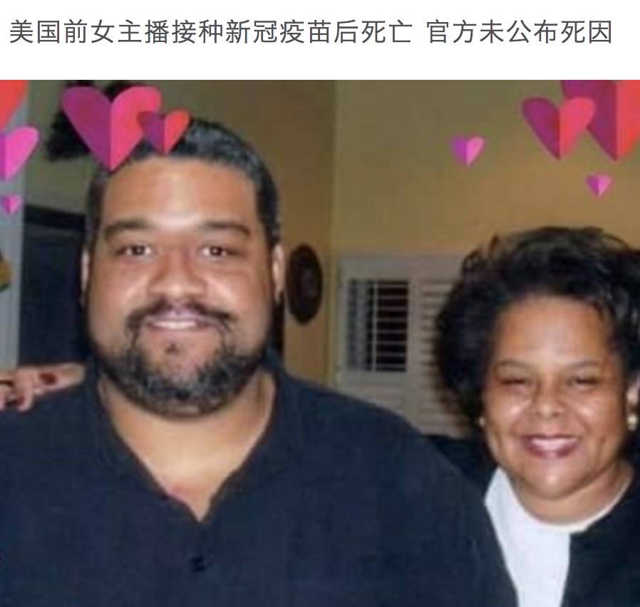 72歲老人接種疫苗後心髒驟停、生死不明!衛生部回應了