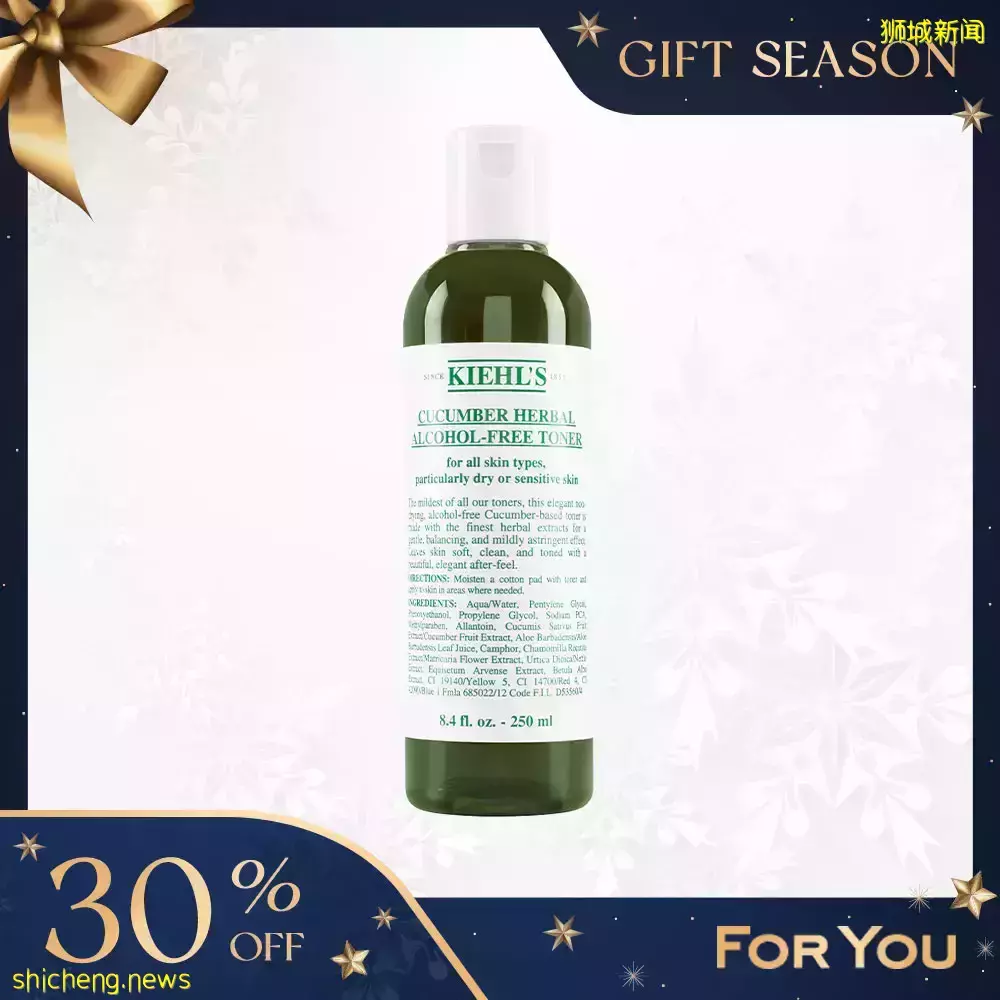 2折還送紅酒！專賣爆款的寶藏網站大特賣！美妝三巨頭La Mer、雅詩蘭黛、蘭蔻秒殺半價