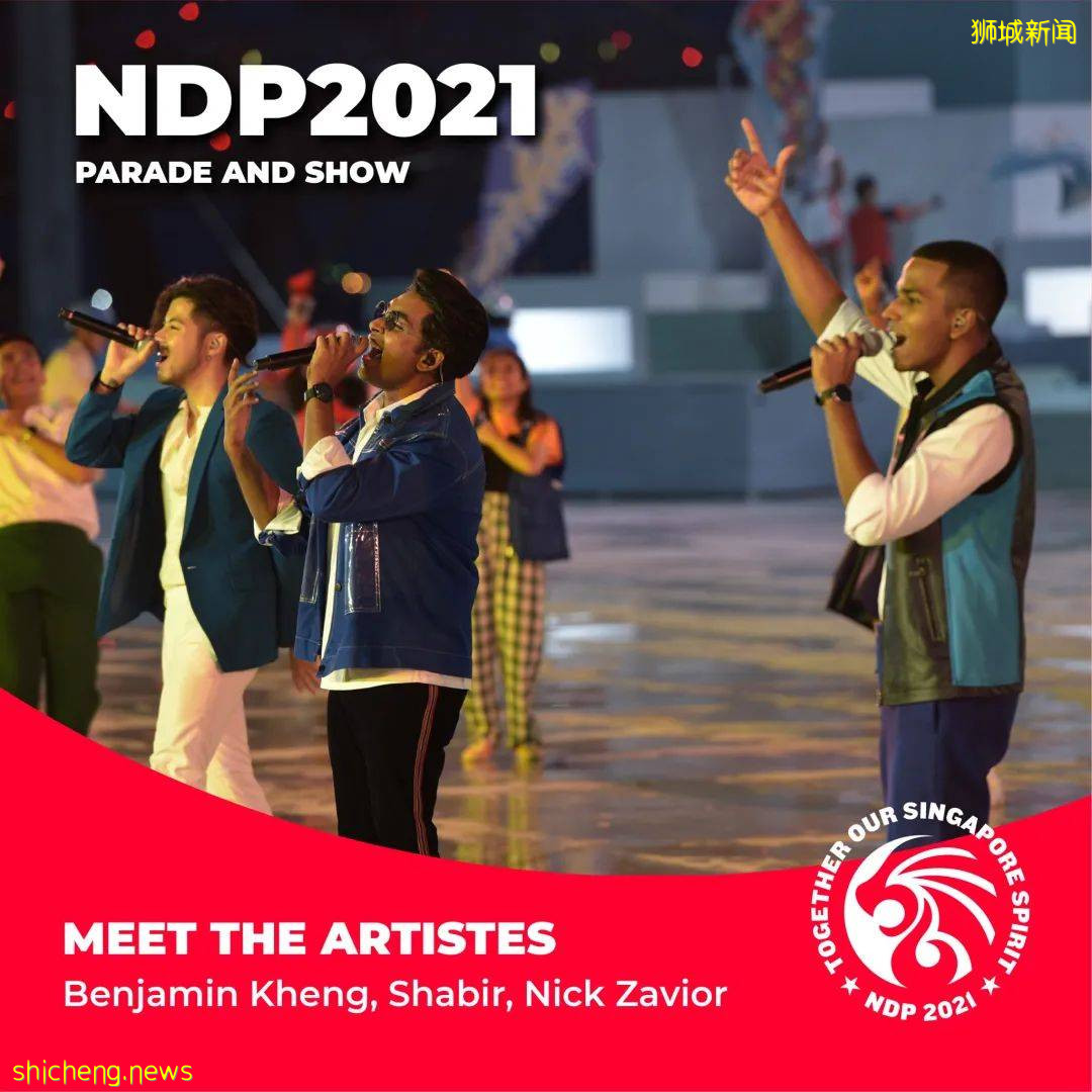 新加坡國慶慶典本周六舉行，將于數個地點演出，虛擬方式融入現場表演