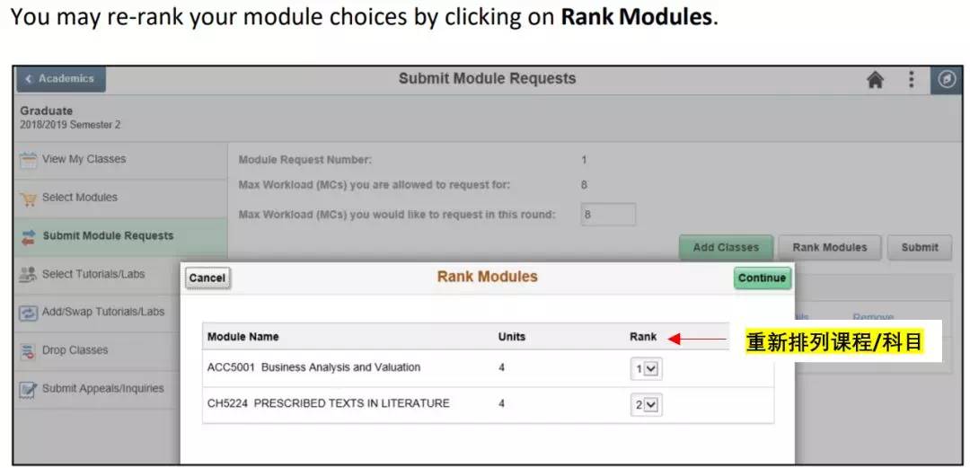 小坡島留學 NUS新學期選課大戰即將開始，完整攻略請查收