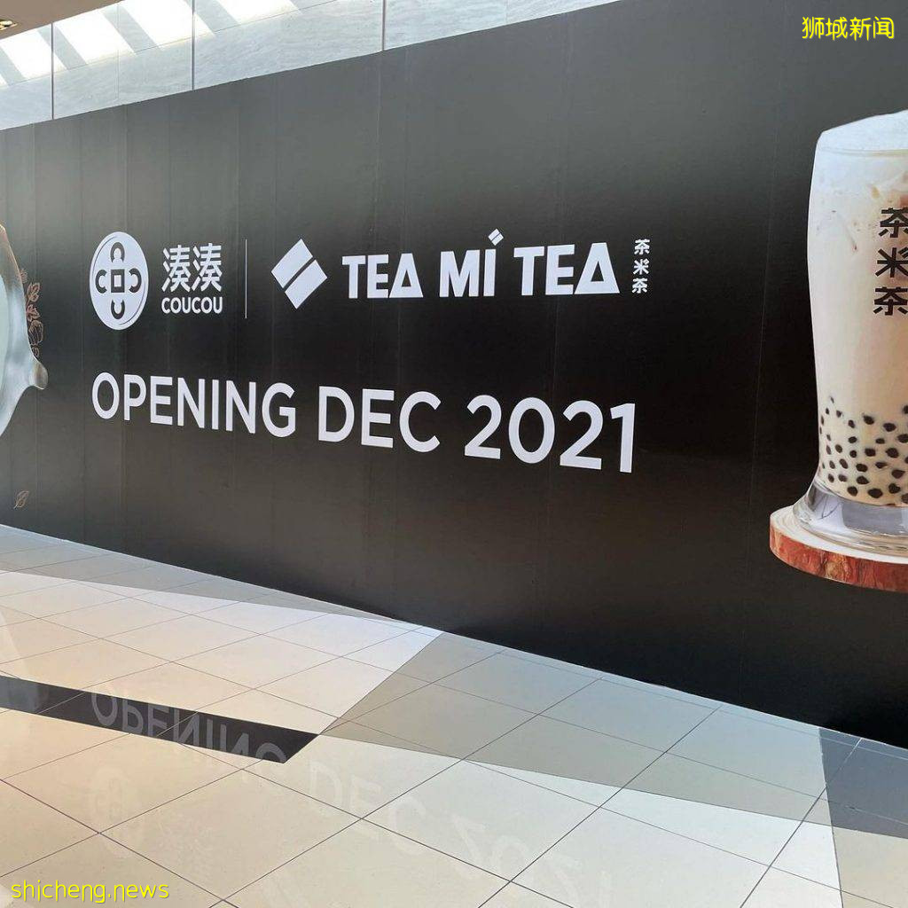 網紅湊湊火鍋開到新加坡啦!選址Suntec,預計12月開業