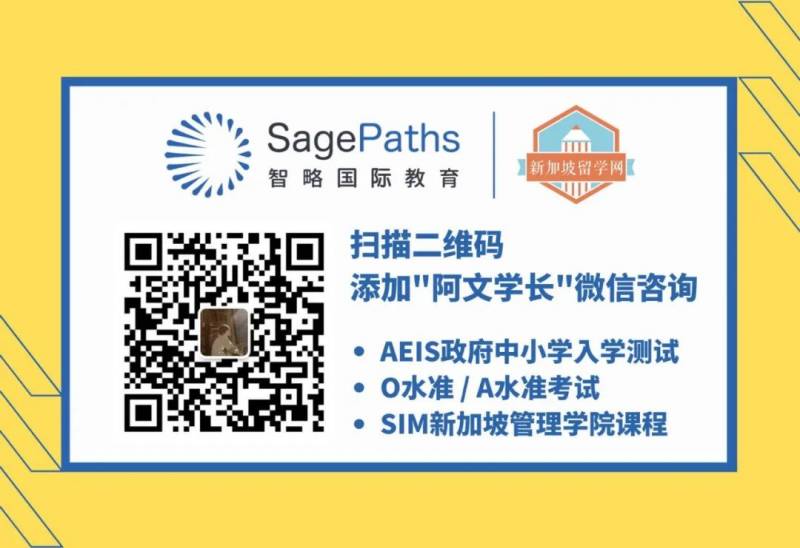 新加坡留學生出行前必備物品指南,一文全搞定!必須收藏