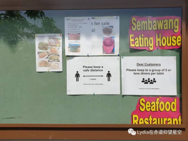 新加坡也有溫泉 三巴旺溫泉公園