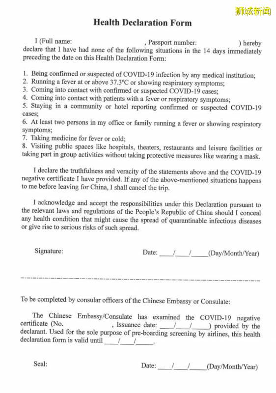 大使館最新消息:新加坡直飛中國,登機前不用核酸檢測