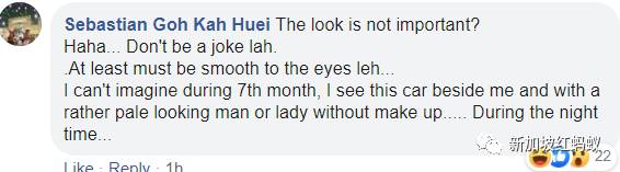 狮城这款新的共享电动车,让网民联想到“纸扎车”