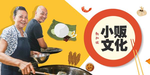 【新加坡美食】油鸡小贩获米其林一星，政府补贴掀跟风热潮，牛车水油鸡哪家强