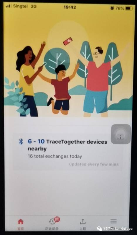 厦门飞新加坡却降落吉隆坡…… 谈旅程,心都酸了一半