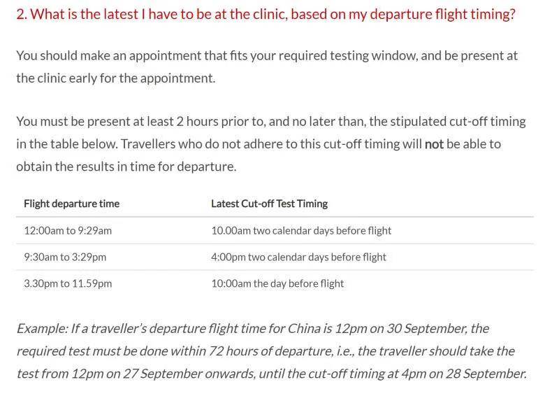 先馬後看，新加坡最新回國流程詳細指南