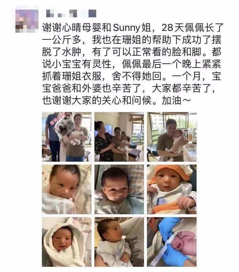 血淚史！明明有捷徑我卻走了彎路！在新加坡，怎樣才能做一個完美的月子