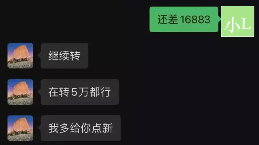 最近換錢警惕!中國學生在新加坡被騙11萬,套路驚人