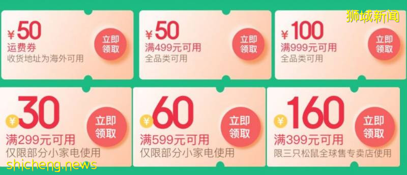 上半年最高級別大促！6月1、2號兩天，京東搶跑打響開門紅！還爲新加坡用戶送大禮！【附京東大促時間軸】!