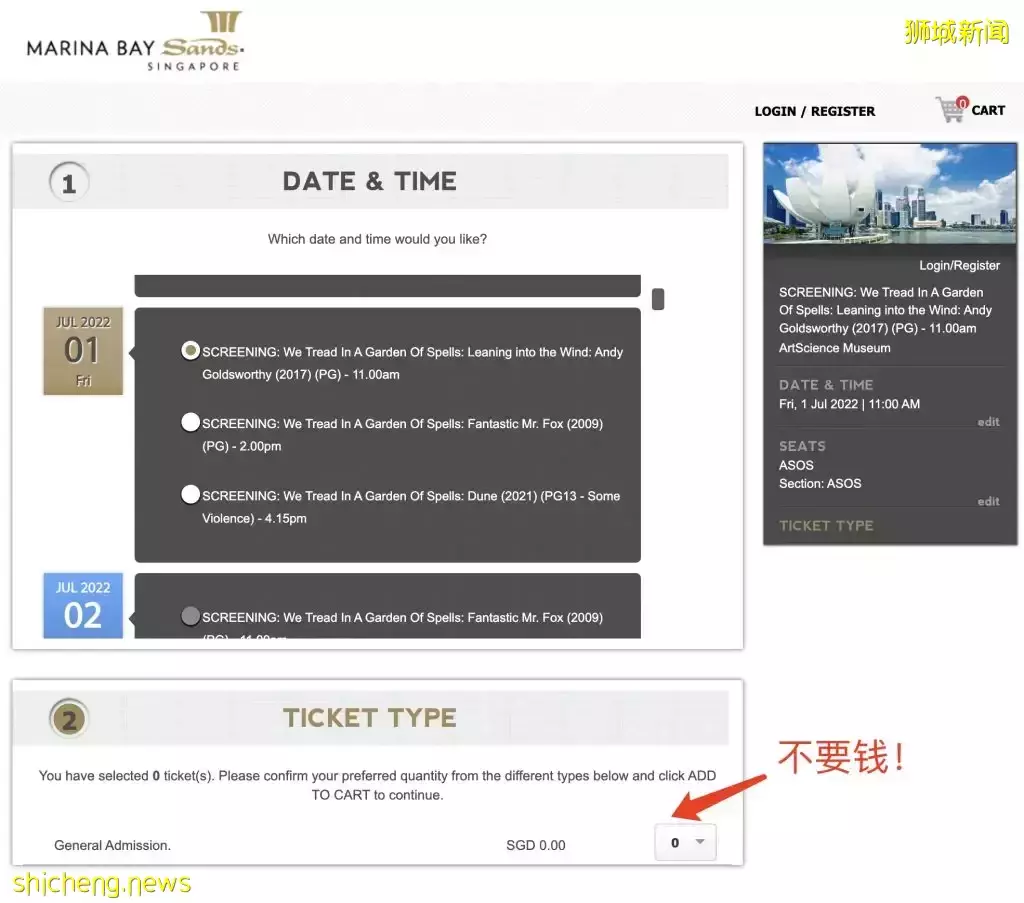 ARTSCIENCE MUSEUM新增限时电影院，最近还有免费电影可以看哦