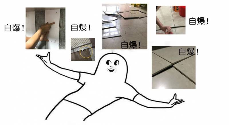 新加坡天气冷到瓷砖“自爆”！短短5天时间，五间组屋中招！你也要小心