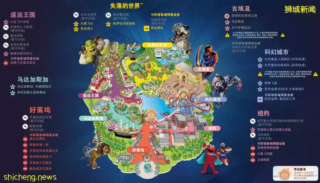 假期攻略 如何一天刷完新加坡环球影城?还有学生优惠