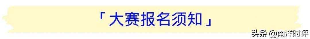 疫無情、人間有愛 新加坡兒童與青少年繪畫大賽