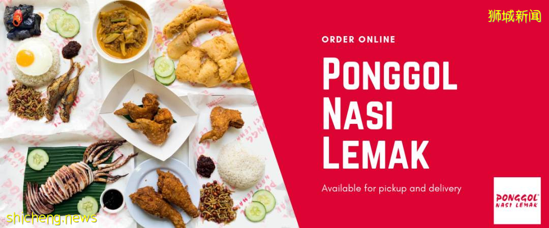 食在獅城 新加坡9家不能錯過的Nasi Lemak —— 香噴噴椰漿飯直接送到家