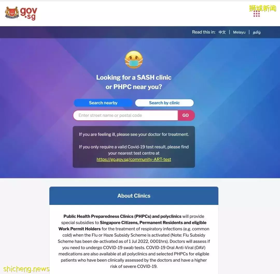 抗疫小組部長確診!首個新加坡公民感染猴痘!醫院呼籲