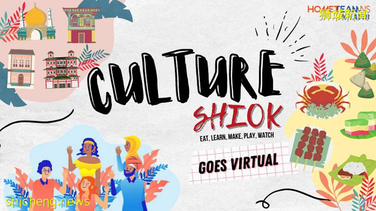 【周末幹啥】老字號紮堆送外賣福利，高島屋4折狂歡，金沙夢幻虛擬展覽