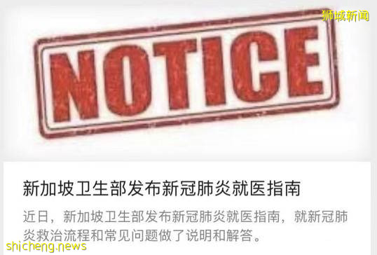 新加坡下周或日增1万例!?权威预测新冠明年结束