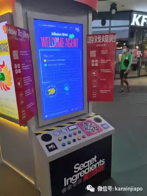 沉浸式探案巡回展，解鎖肉骨茶、叻沙、海南雞飯秘方