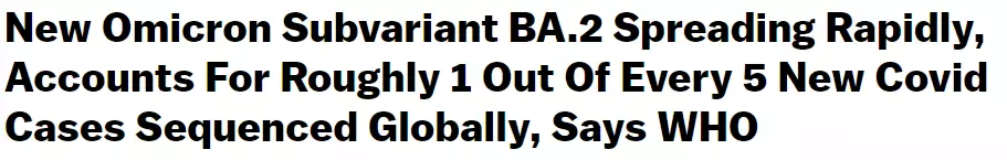 全島呼喚1000個科興/國藥接種者,你們接種的狀態已過期