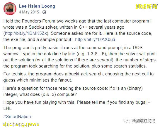 李显龙发文恭贺利物浦夺冠! 难道他也是球迷