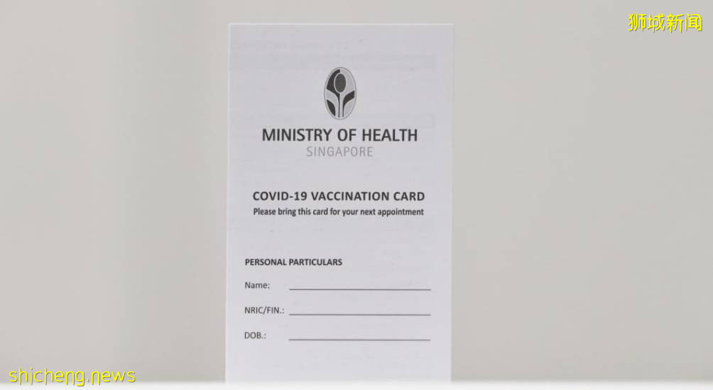 新加坡卫生部紧急提醒：疫苗接种卡≠官方接种证明！4步教你申请官方认证