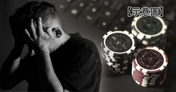 “我当时疯了！”董事长啜泣赌博毁一生   失信公司330万监4年