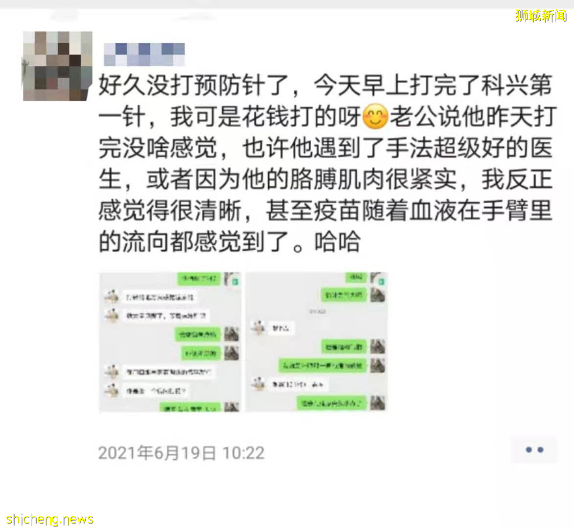 科興在新加坡瘋狂受歡迎,診所外排隊十幾米!供不應求!實拍堂食第一天,人突然多了