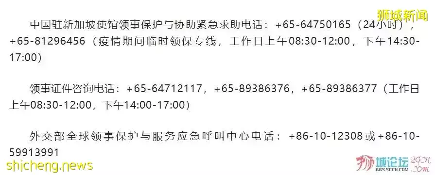 中國駐新使館最新提醒：曾確診人員如何赴華