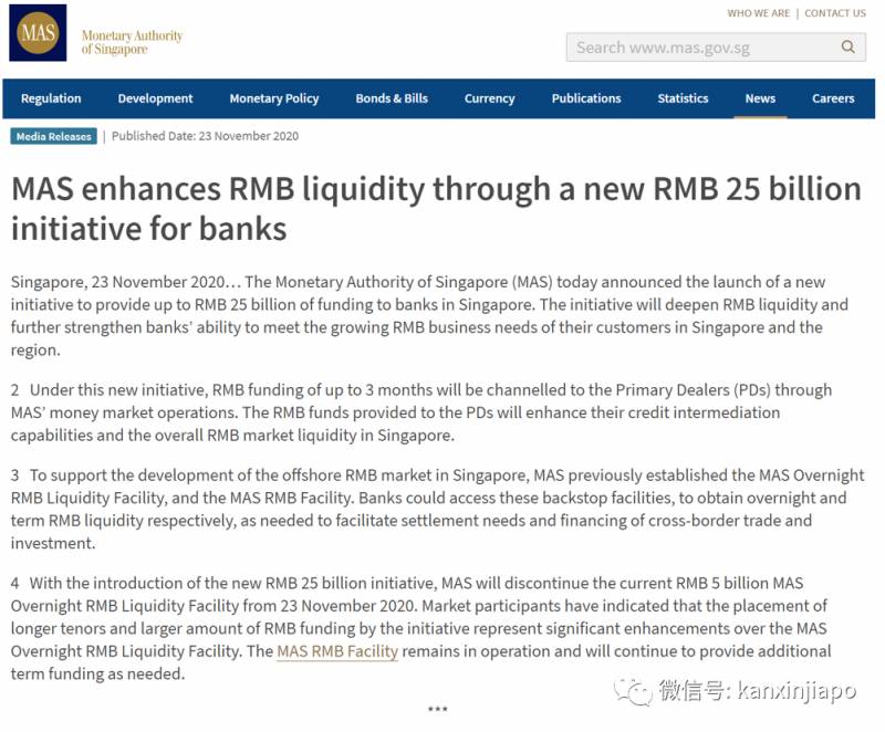 新加坡金管局将注入250亿元资金，新币兑人民币走势将会如何