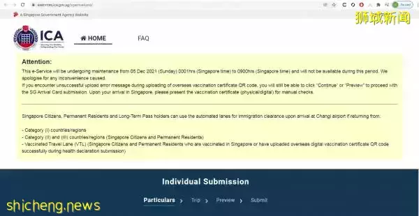“冒牌”新国移民局网站 VTL入境要付80美金