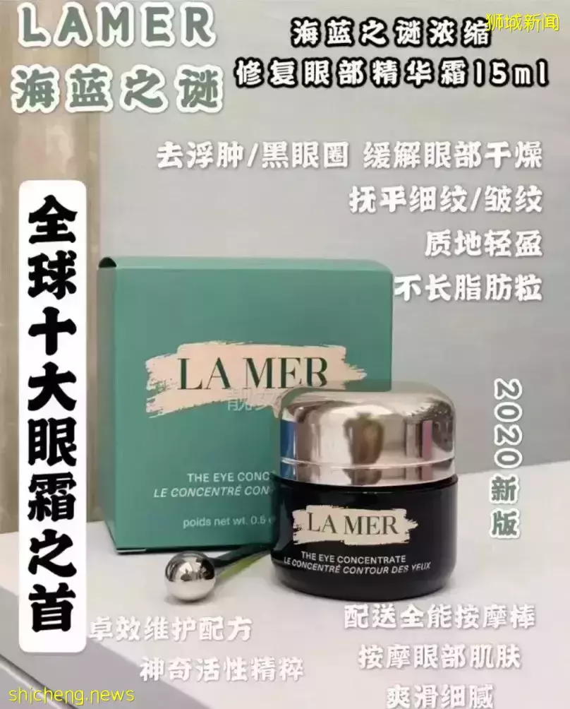 2折還送紅酒！專賣爆款的寶藏網站大特賣！美妝三巨頭La Mer、雅詩蘭黛、蘭蔻秒殺半價