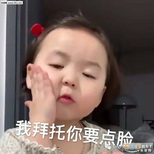 就離譜!都2021了,新加坡怎麽還會有這麽狗血的"婚鬧"