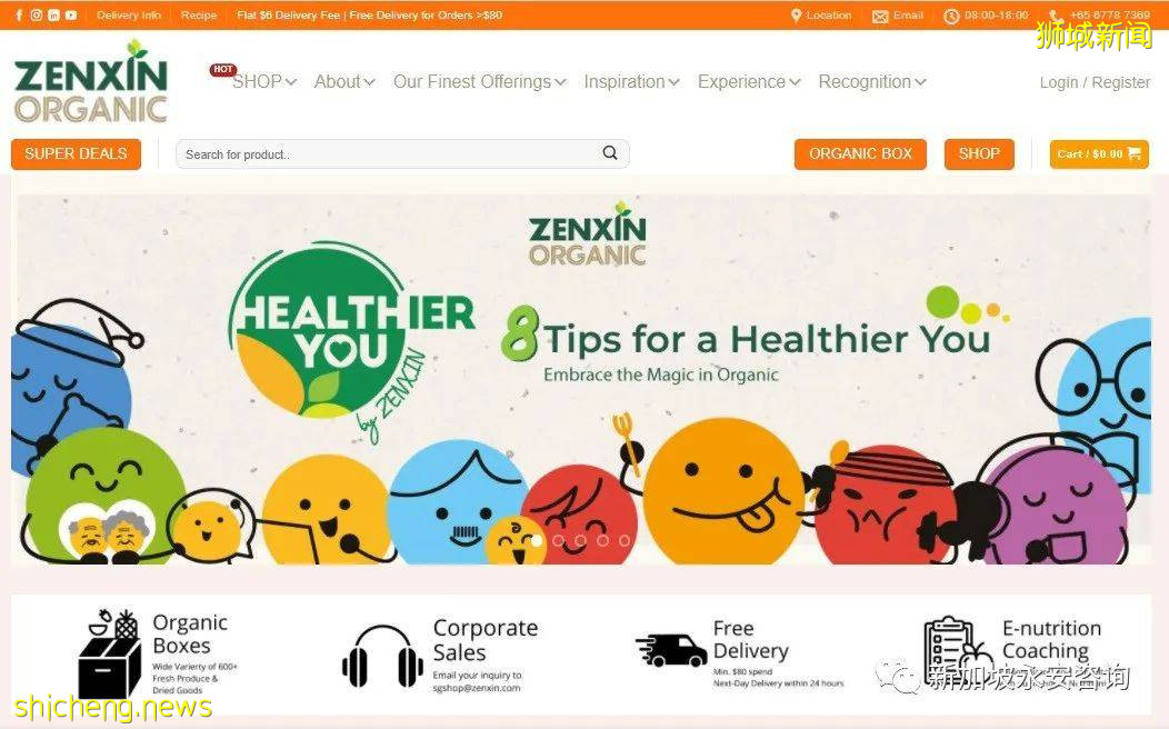 新加坡電商大盤點:“疫”路相伴,百家爭鳴