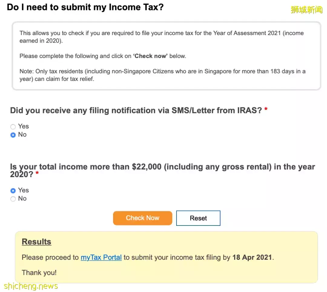 新加坡注册公司之后,新加坡企业和高管必须知道的个人所得税知识揭秘