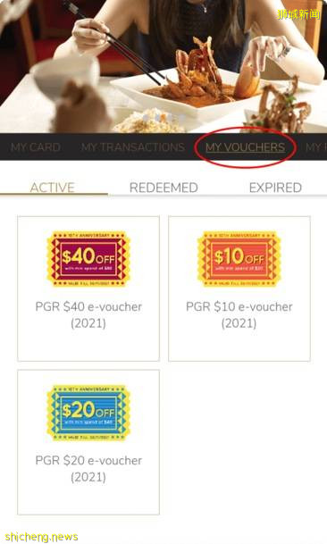 乐天集团庆祝10周年送 $10、$20 和 $40 代金券! 有效期到 11 月 30 日