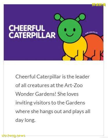 刷爆Insta的Art Zoo奇幻动物园登陆滨海湾花园!大朋友小朋友们快来打卡吧