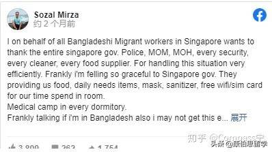 新加坡這個國家好麽!