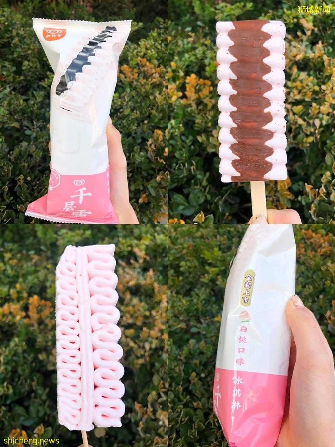 雪糕界的斷貨王🏆 經典雪糕Wall's Viennetta千層雪糕推出迷你版+粉色白桃口味！尋找童年的味道✨