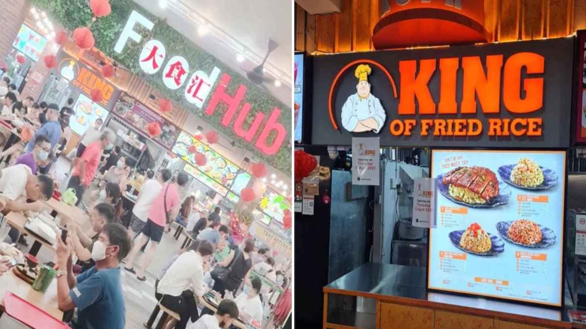 炒飯之王准備在勿洛開設新店啦！ King of Fried Rice