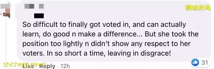 新加坡女议员撒谎3次后,请辞国会并退党!盛港区谁来管