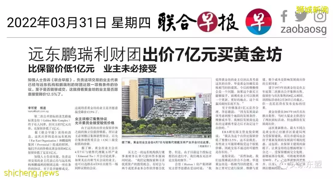 靠近花拉公园地铁站的Piccadilly Grand将于4月15开盘,407单位混合项目自住投资两相宜,户型图已出,欢迎来看看