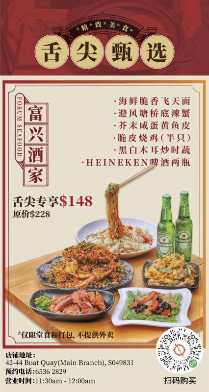 “足不出國”就能在新加坡打卡的香港網紅餐廳