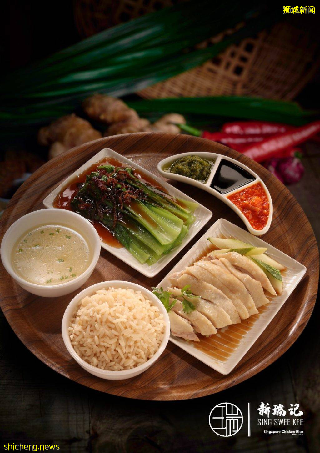 知名海南雞飯【新瑞記】上新啦!創新炸雞飯丸,僅限大巴窯新店限定供應