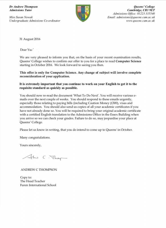 深度剖析！在新加坡考上世界名校的幾率，爲什麽比在國內大